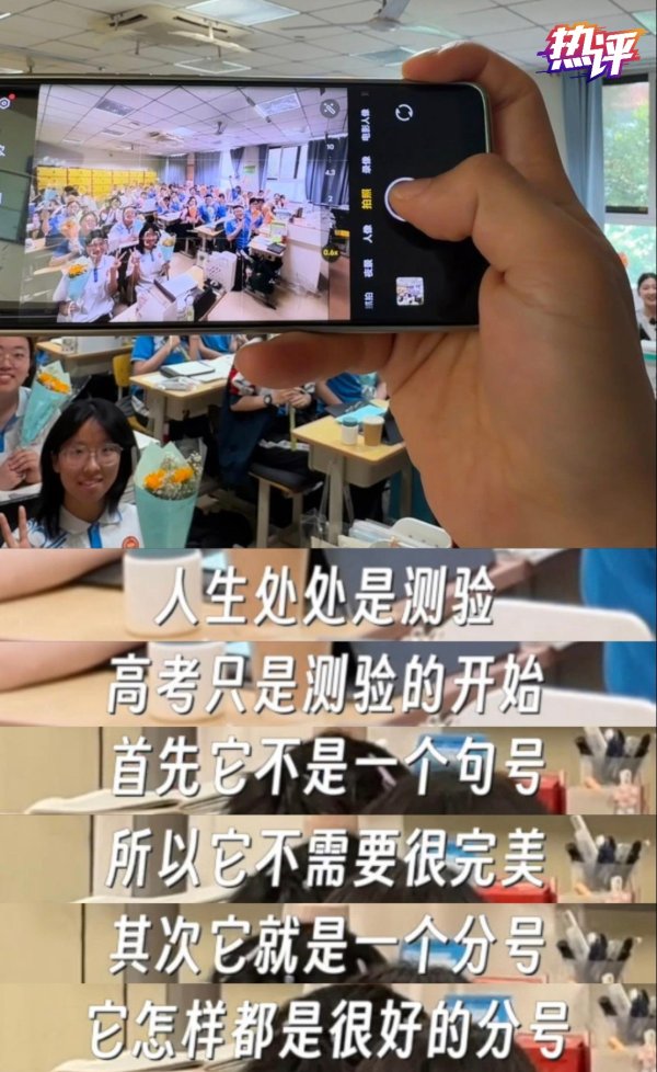 牛盈服务中心 热评丨高考查分：此刻分号，未来可期