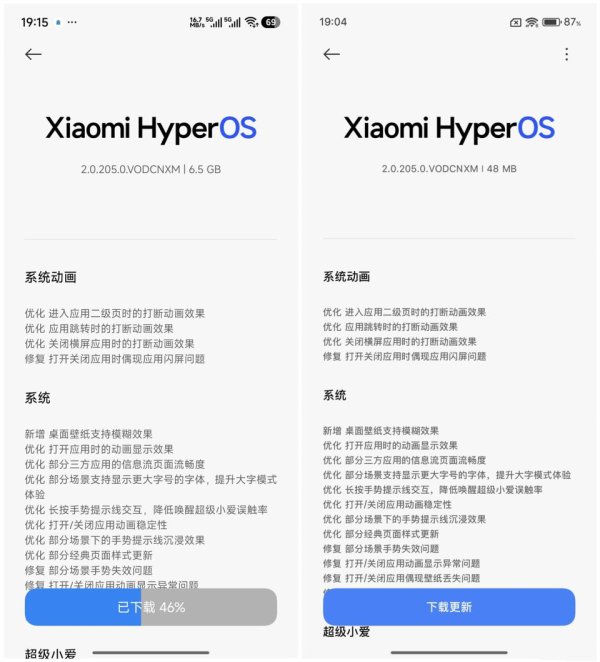 盈利网 小米手机迎双消息：小米15S Pro获系统更新，玄戒O1规划也清晰了