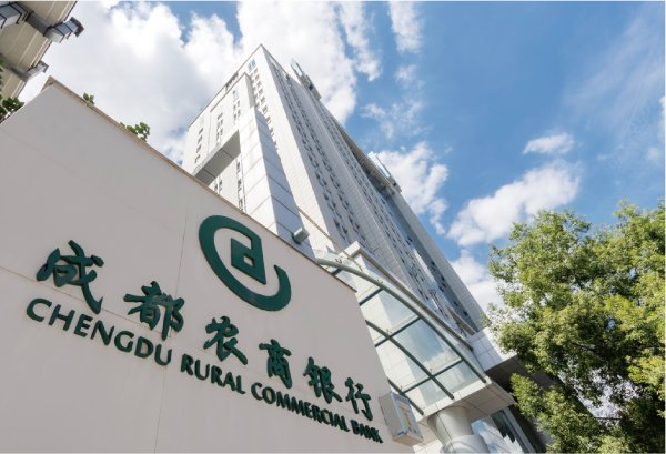 盈丰财富 成都农商银行首登《财富》中国500强